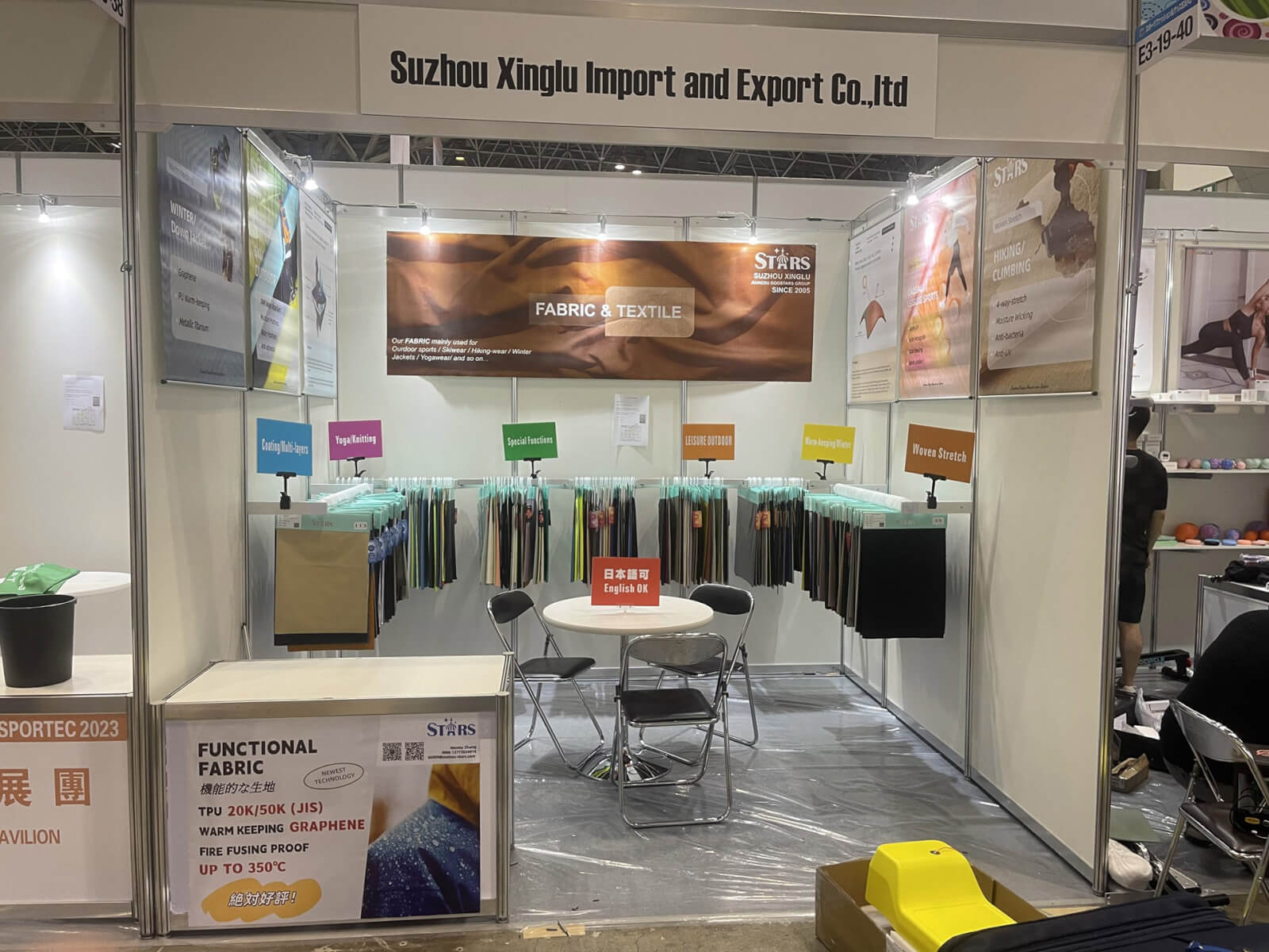 Xinglu Takes Center Stage at SPORTEC Exhibition in Japan: Unveiling the Future of Textile Innovation